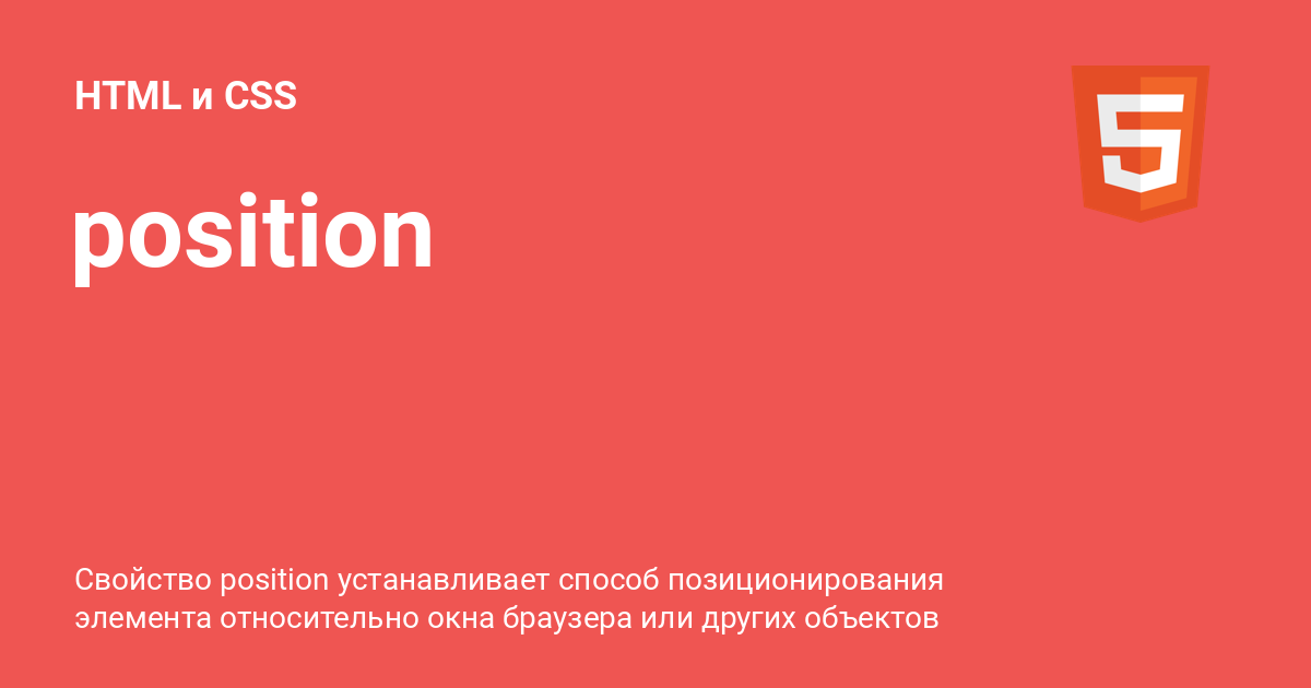 Значение заголовка окна веб браузера устанавливается