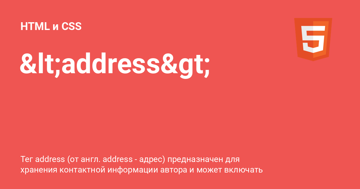 ⚡️ HTML и CSS с примерами кода