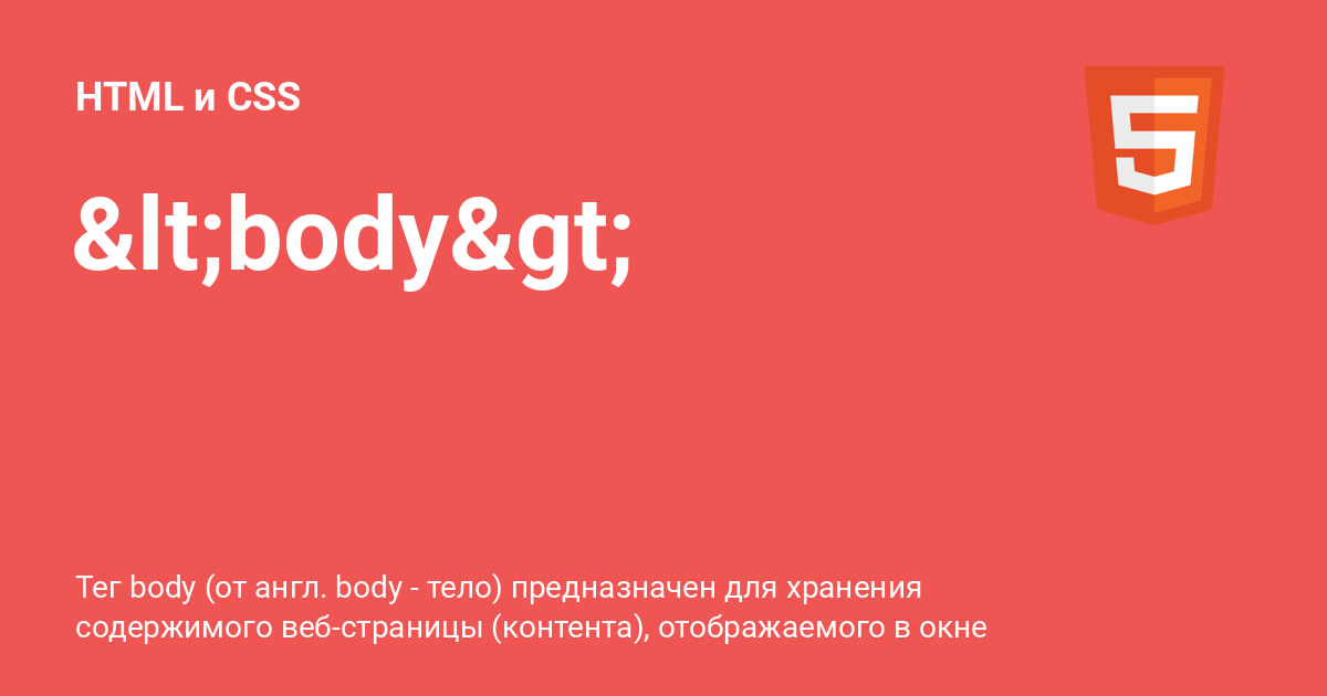 ⚡️ HTML и CSS с примерами кода image.