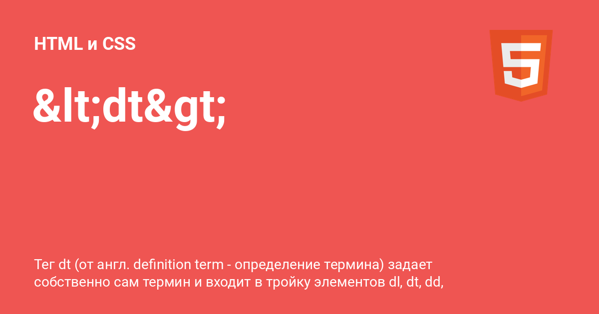 ⚡️ HTML и CSS с примерами кода