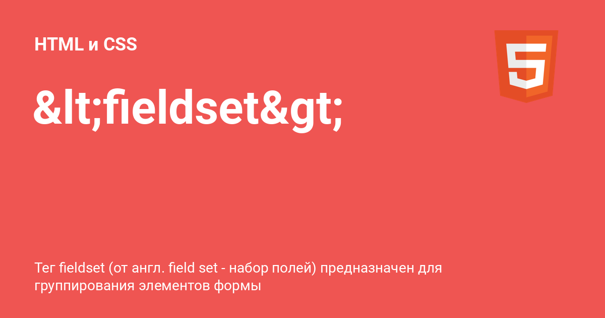 ⚡️ HTML и CSS с примерами кода