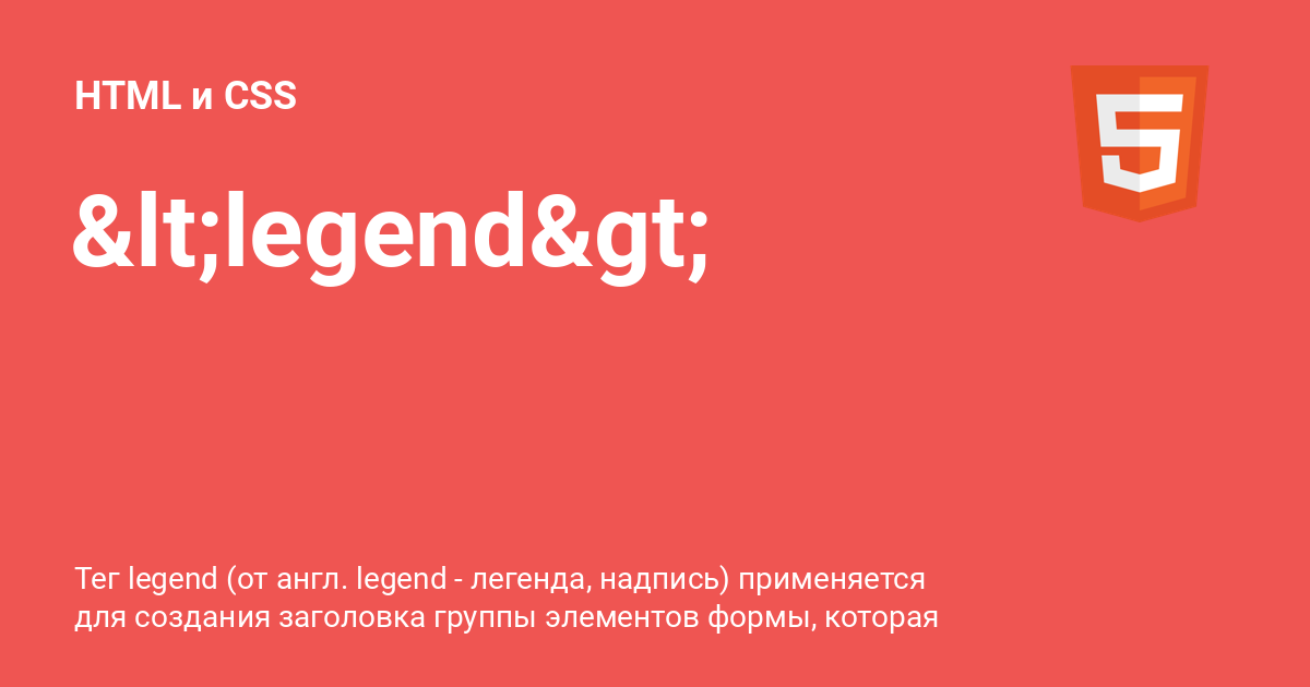 ⚡️ HTML и CSS с примерами кода