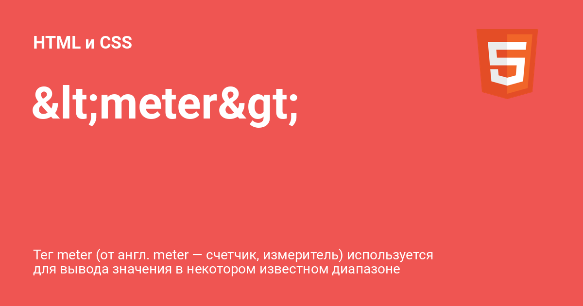 ⚡️ HTML и CSS с примерами кода