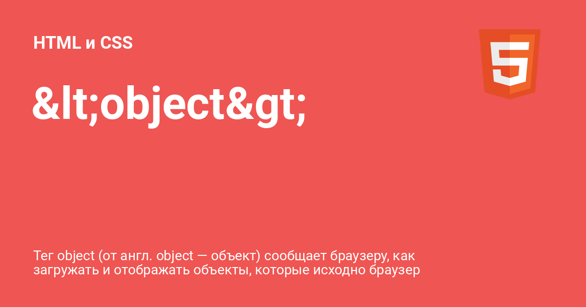 ⚡️ HTML и CSS с примерами кода