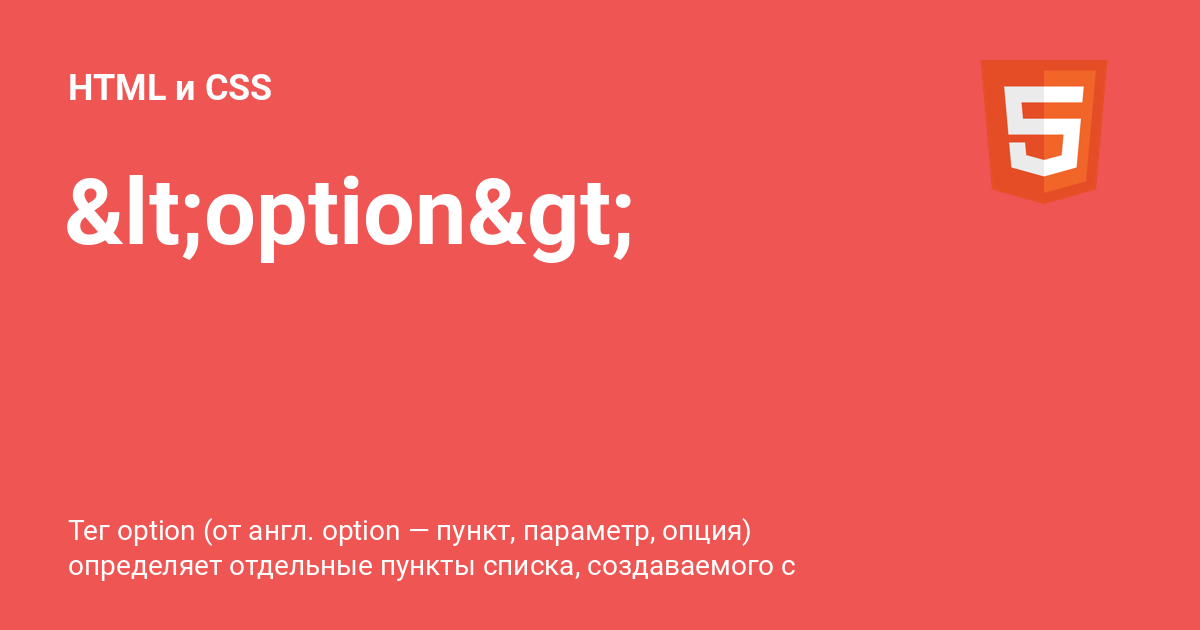 ⚡️ HTML и CSS с примерами кода