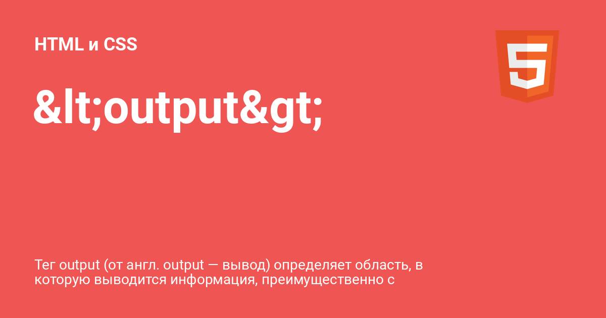 ⚡️ HTML и CSS с примерами кода image.