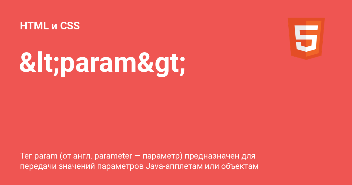 Rubymine ide. Ruby on rails код. Заголовок потока. Query params browser примеры. Query запрос в питоне.