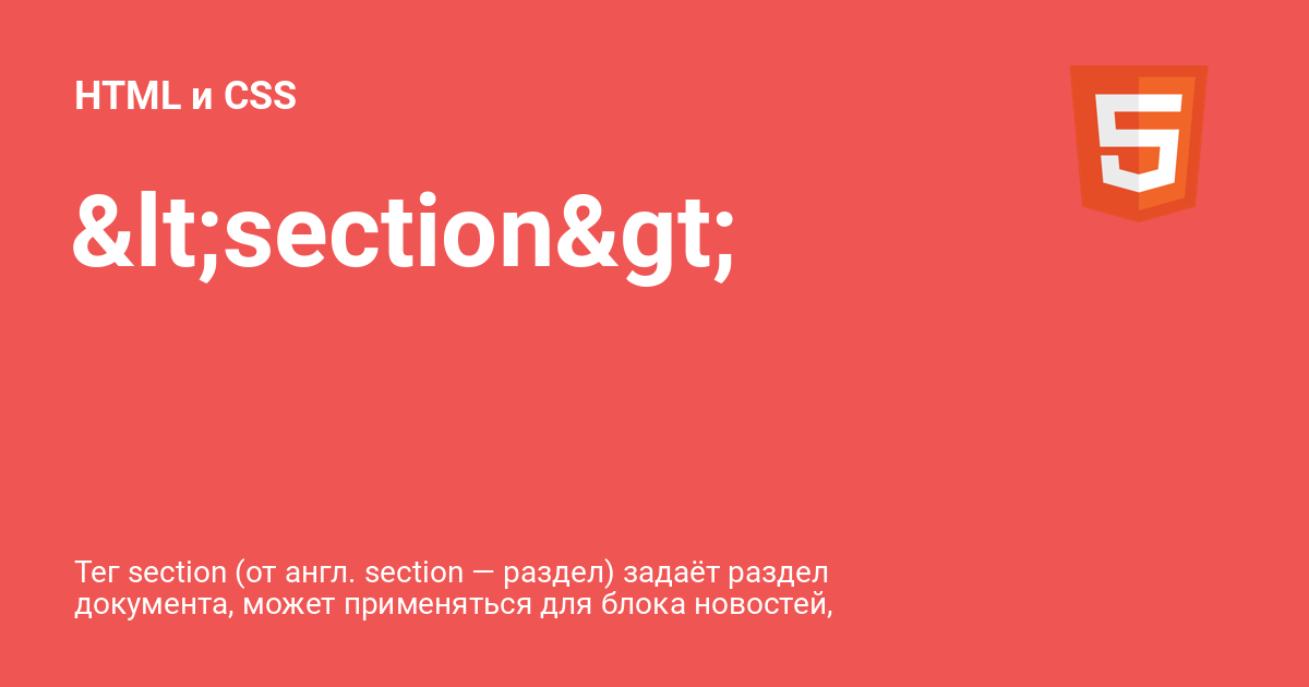 ⚡️ HTML и CSS с примерами кода