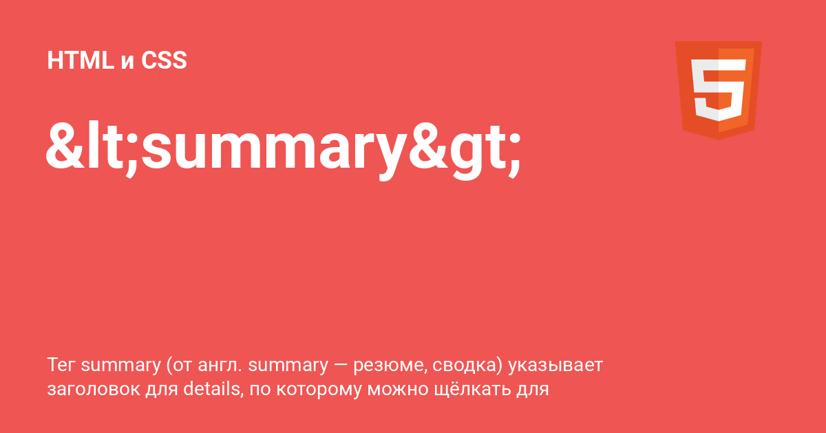 Html Css Summary Essentials To Create Your First Webs - vrogue.co