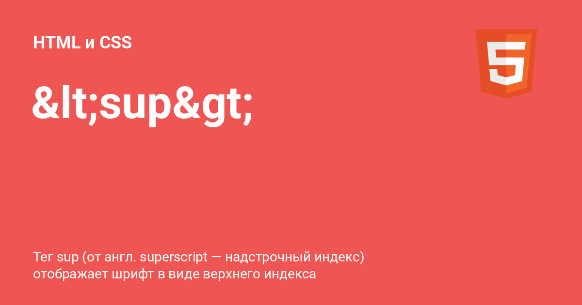 ⚡️ HTML и CSS с примерами кода