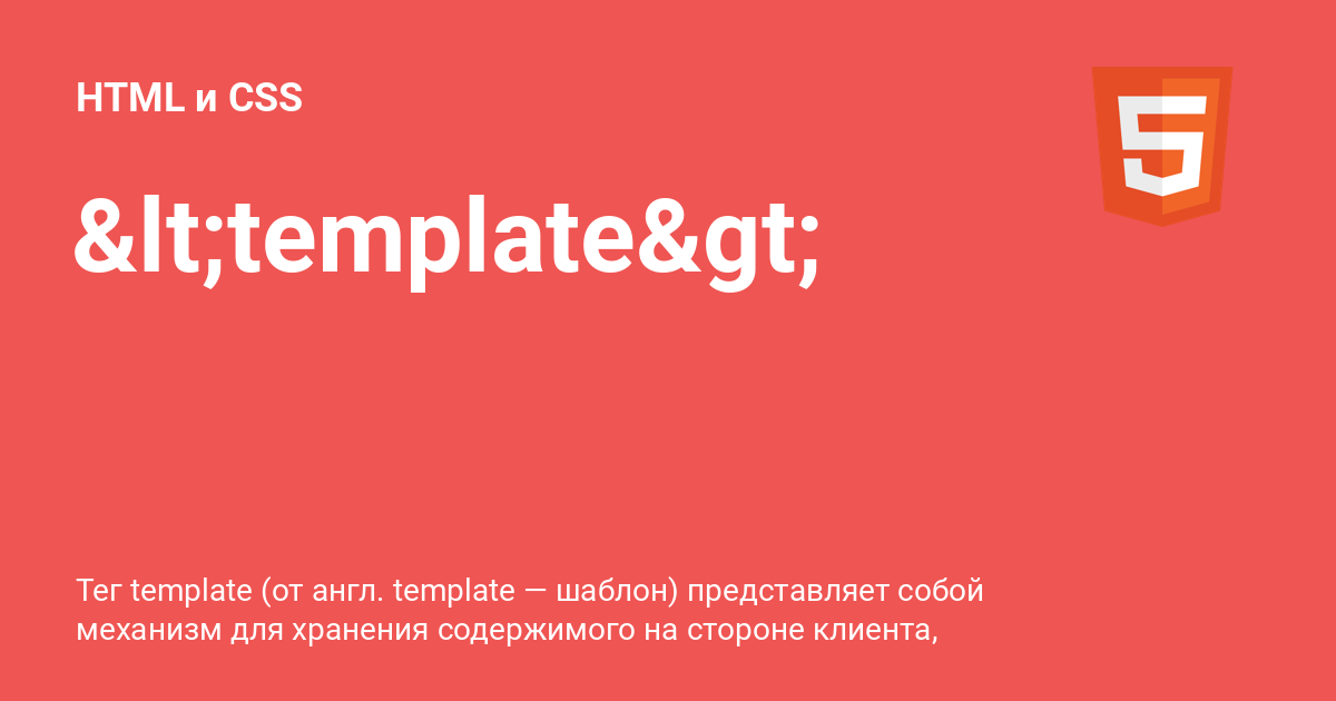 Templatescsstemplates.css 1359812595