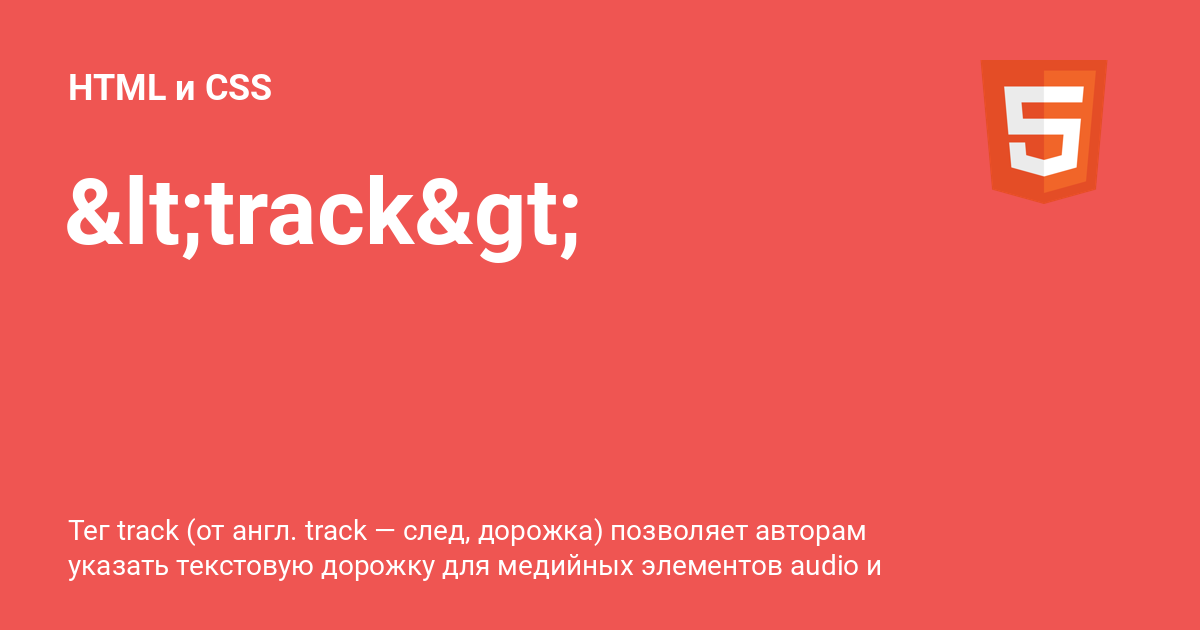 ⚡️ HTML и CSS с примерами кода